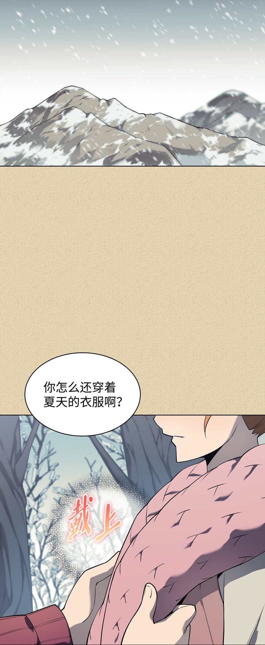 122 人类的胸怀78