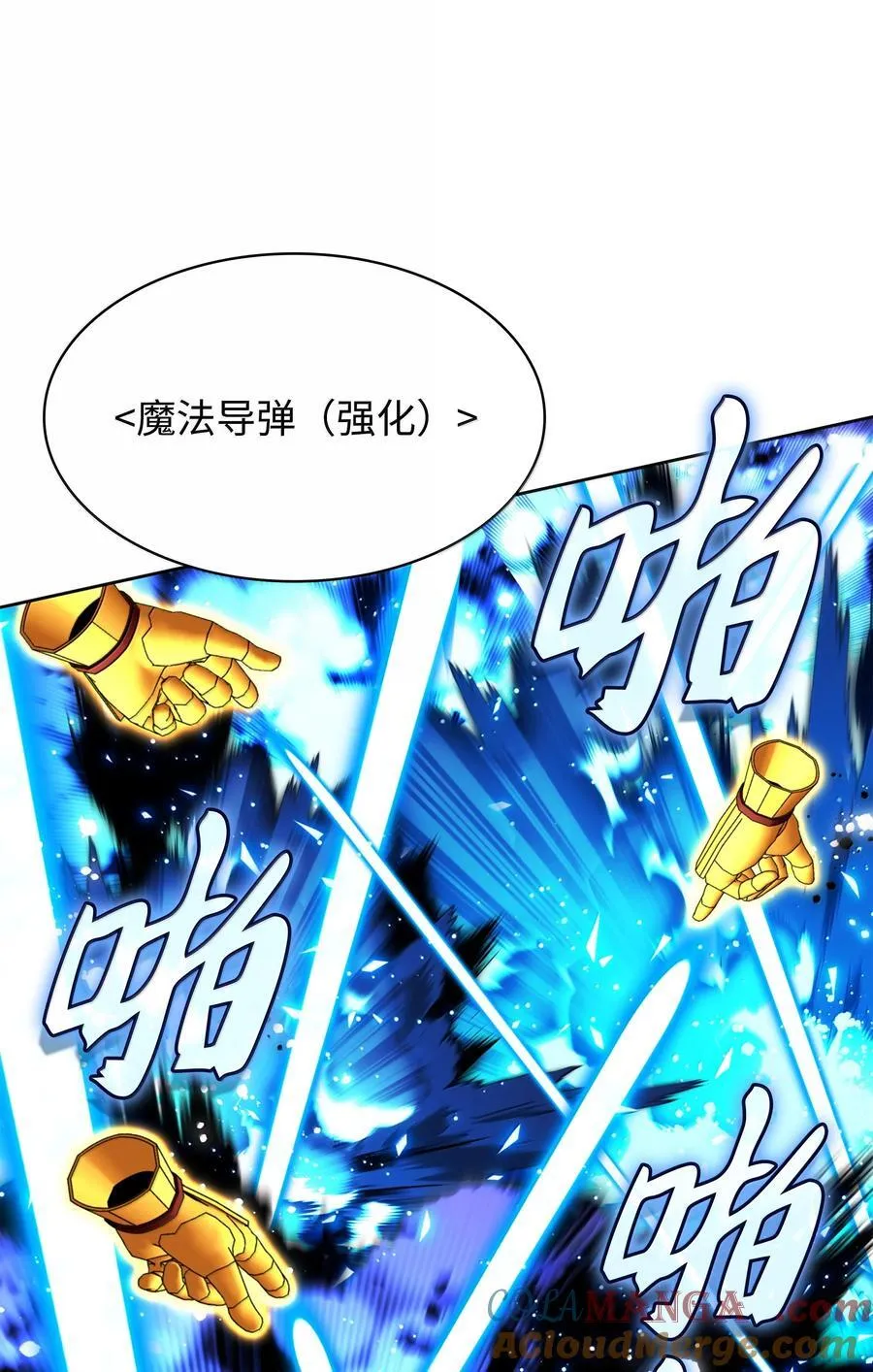 245 1级骷髅60