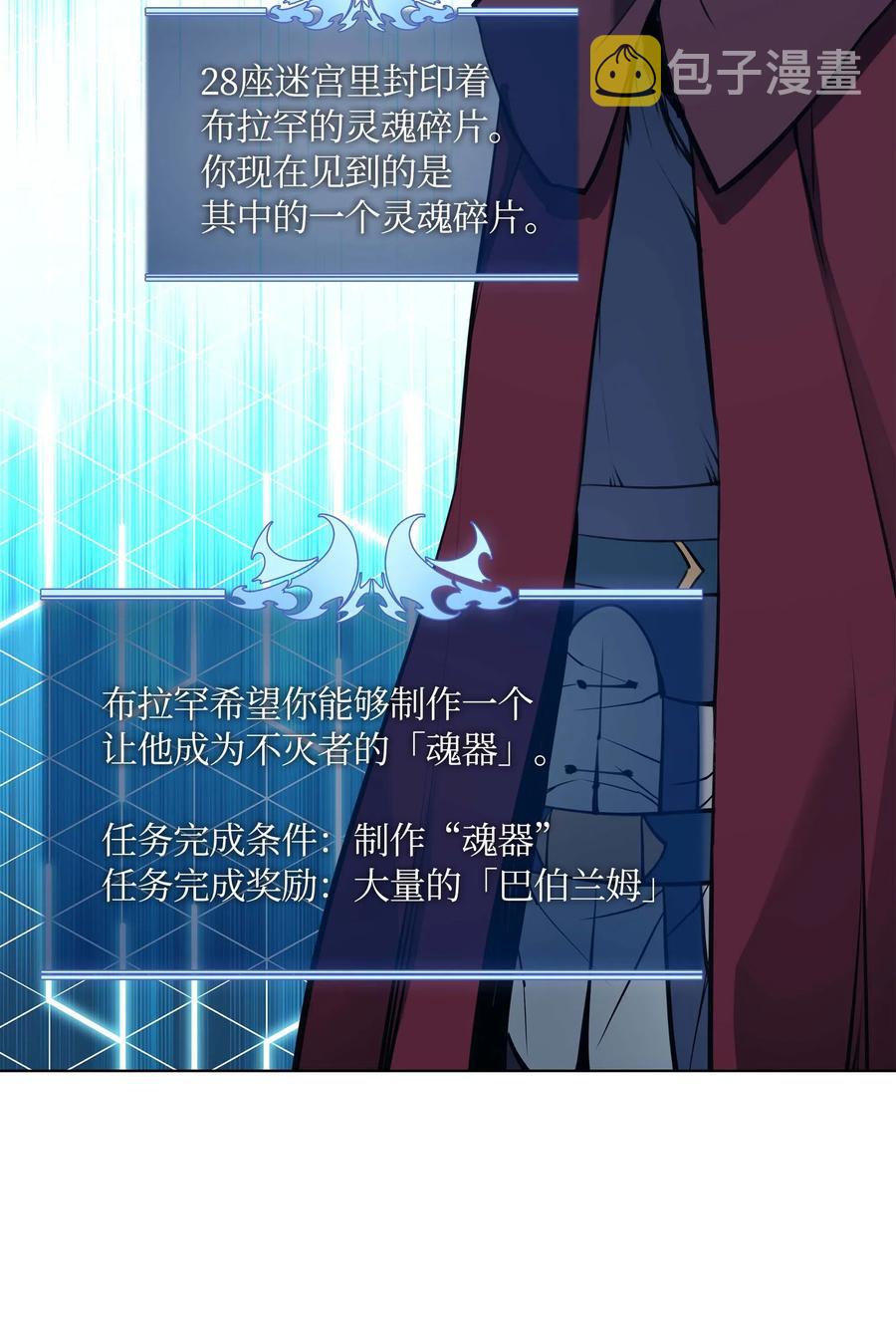 061 世上最强的矿石50