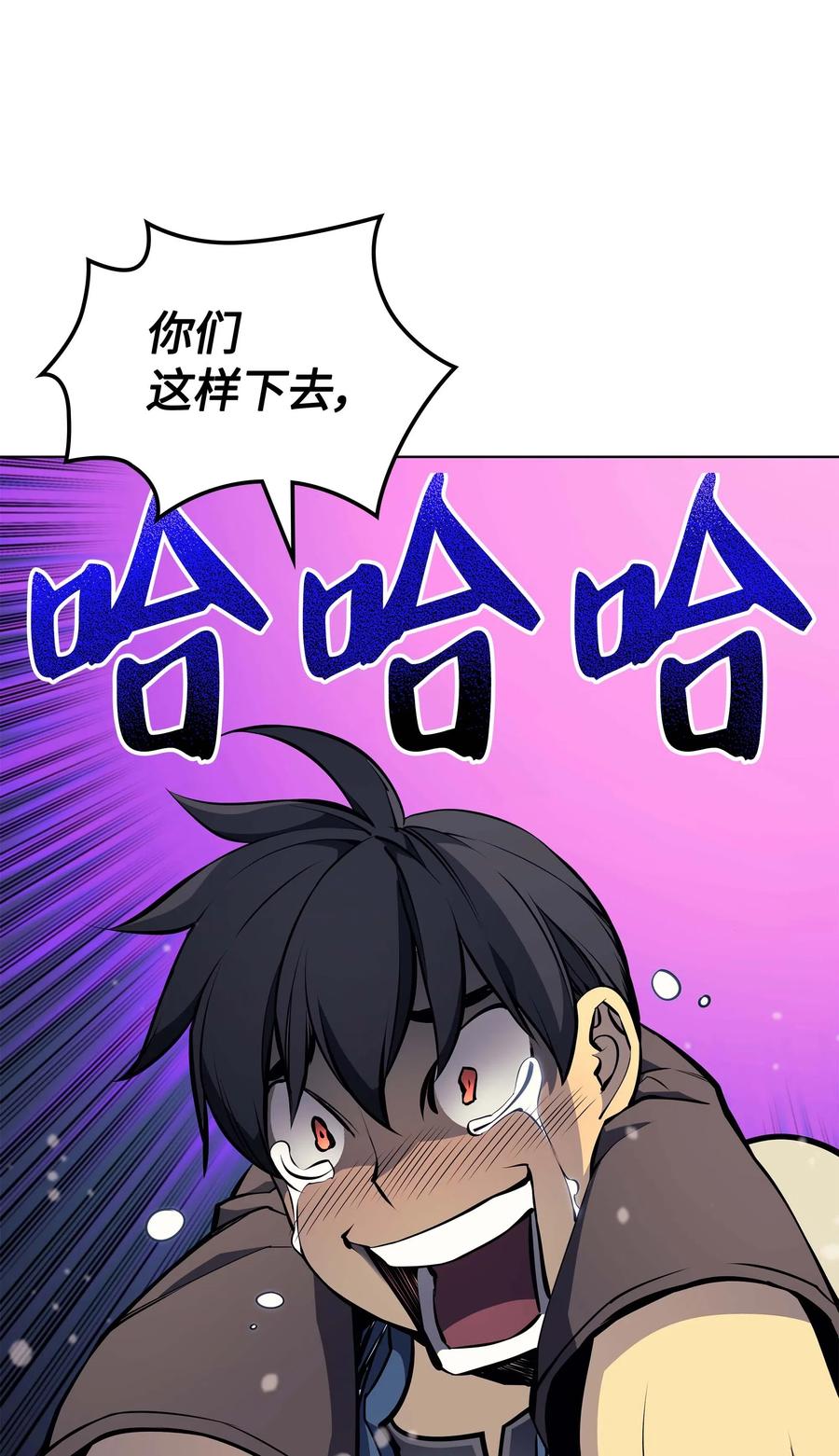 057 笨蛋，崛起9
