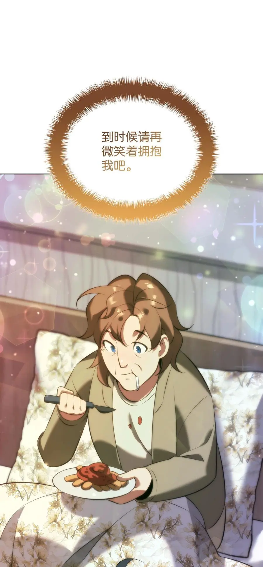 195 炼金术63