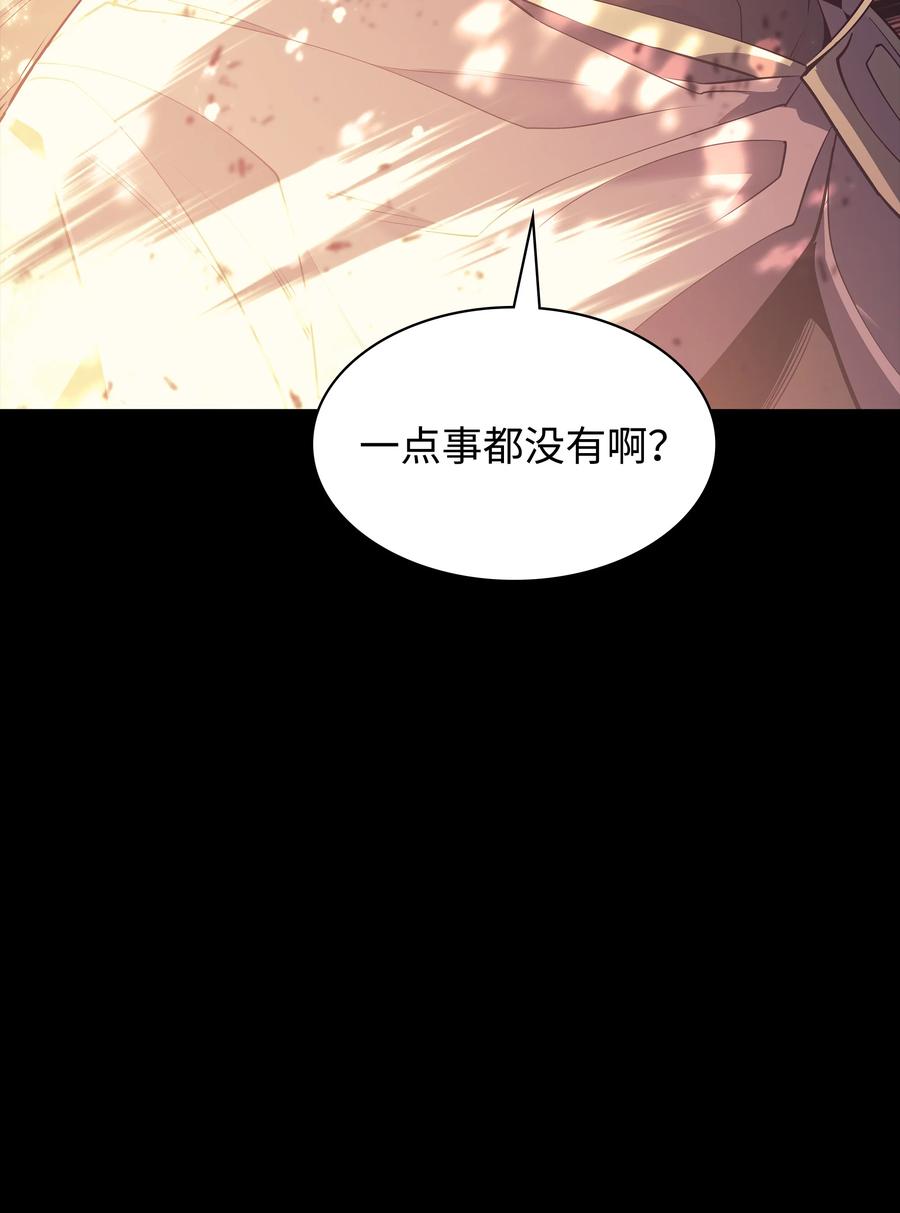 088 长处110