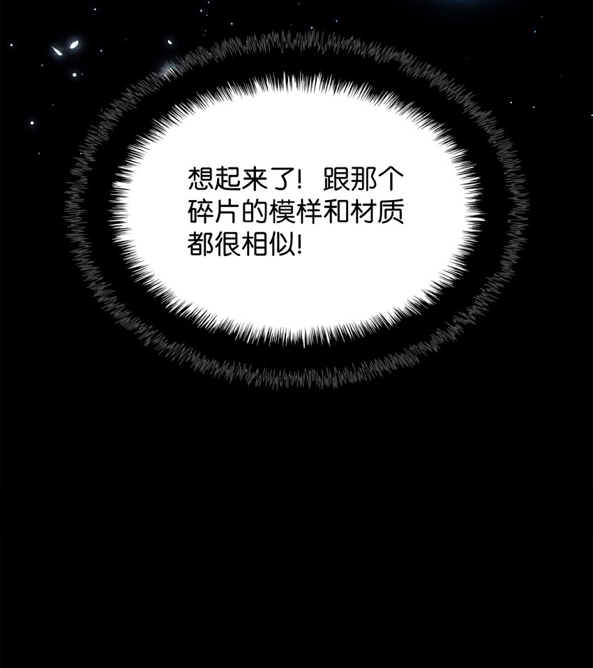 154 艾芬斯顿96