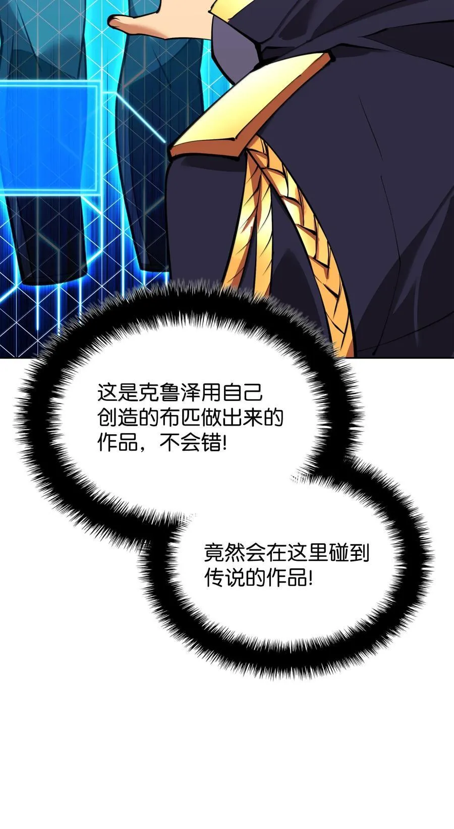 237 那天的挑战109