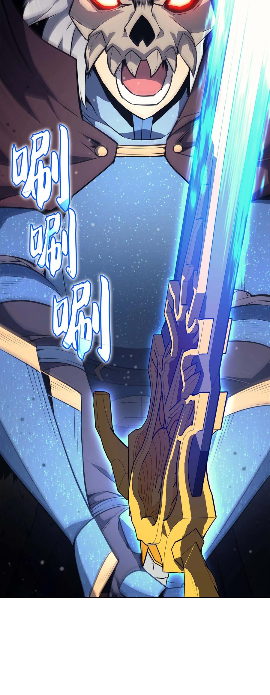 055 展现实力109