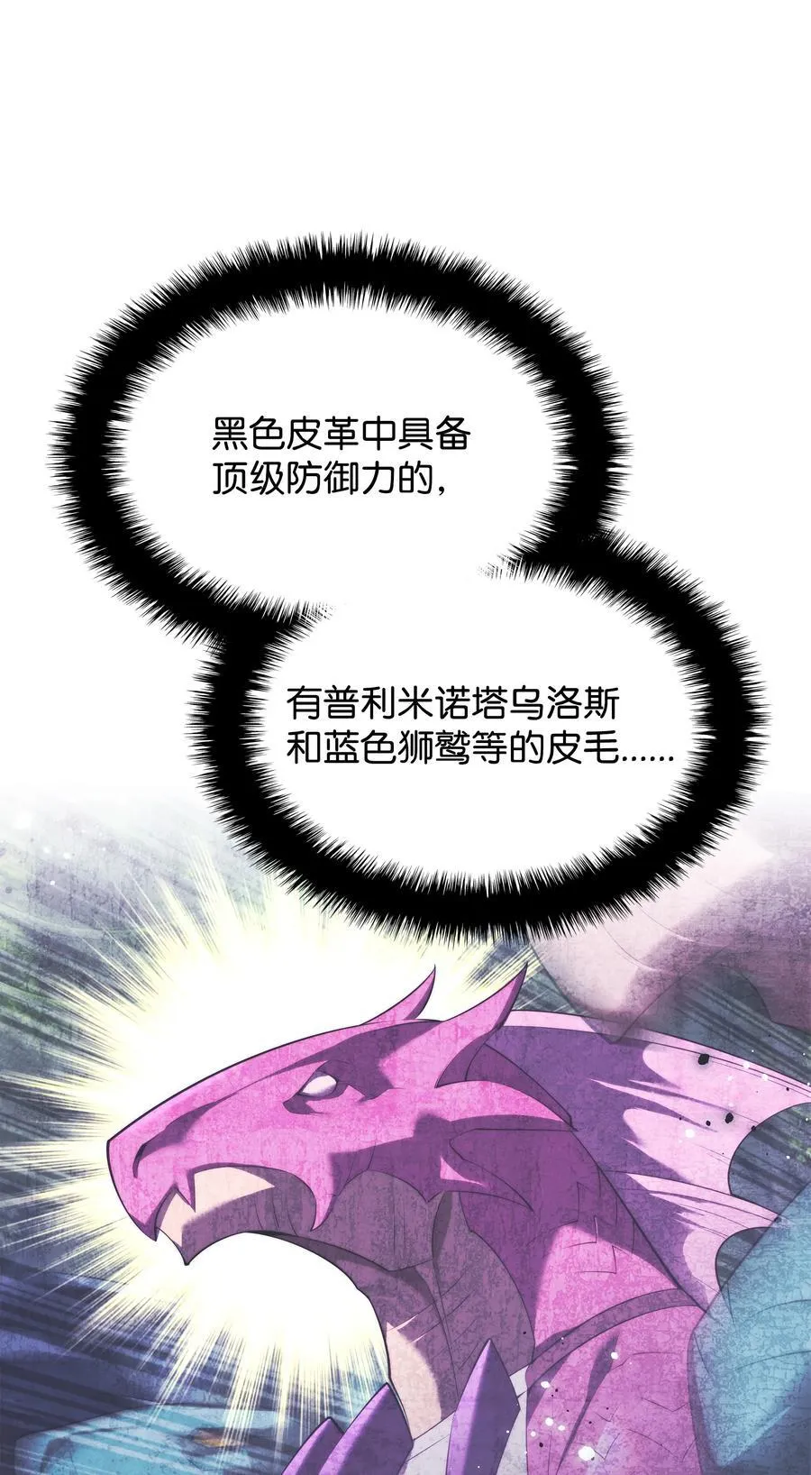 208 吃我吃剩下的吧11