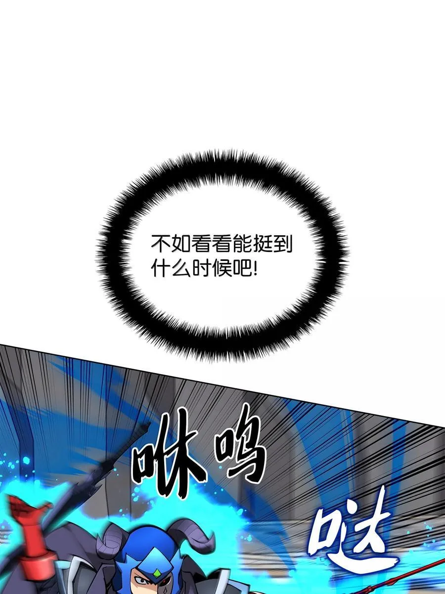 228 天与通天塔39