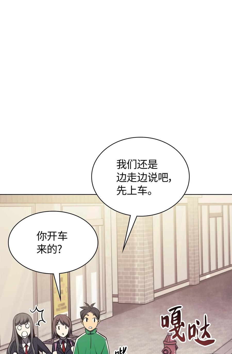058 同学聚会10