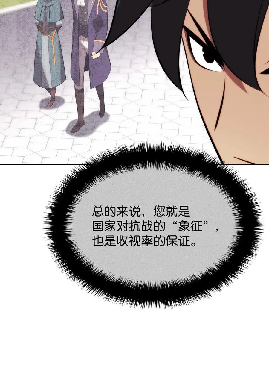 194 国家对抗战开幕35