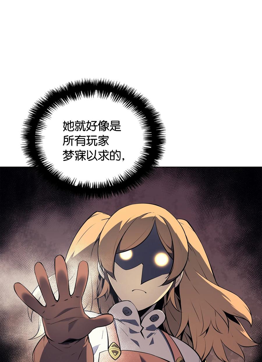 030 恶缘的开始104