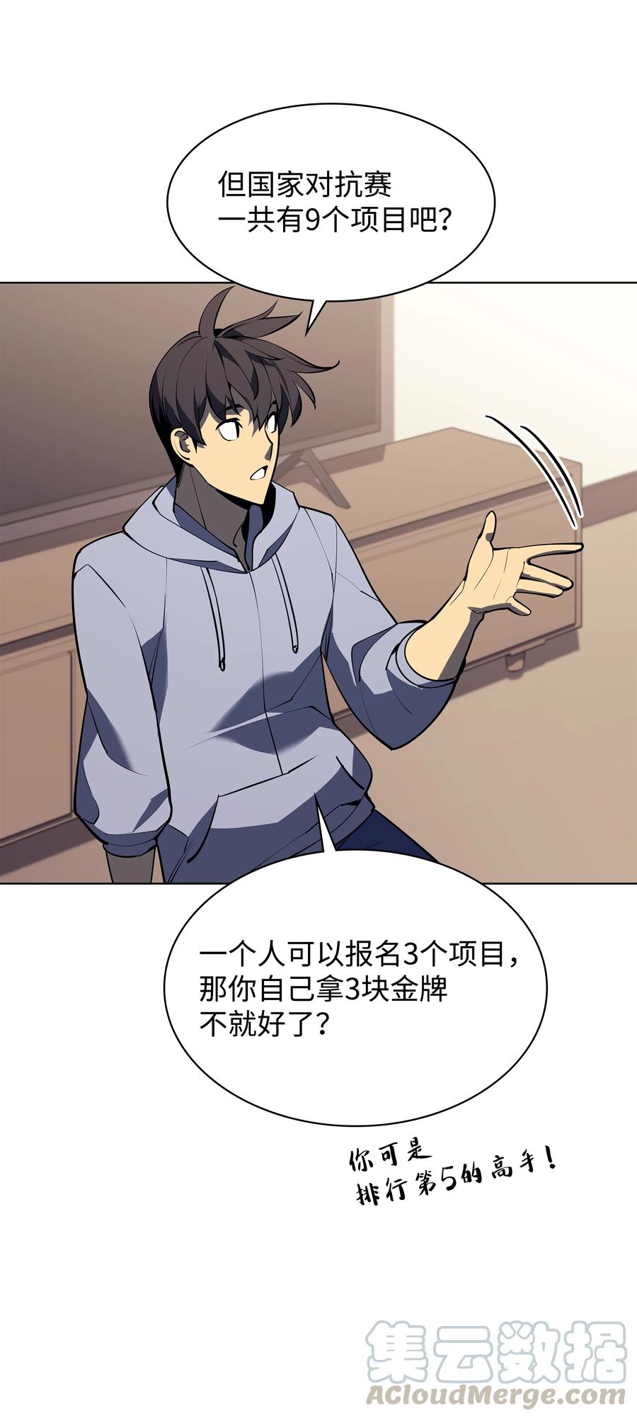 080 说好的人情56