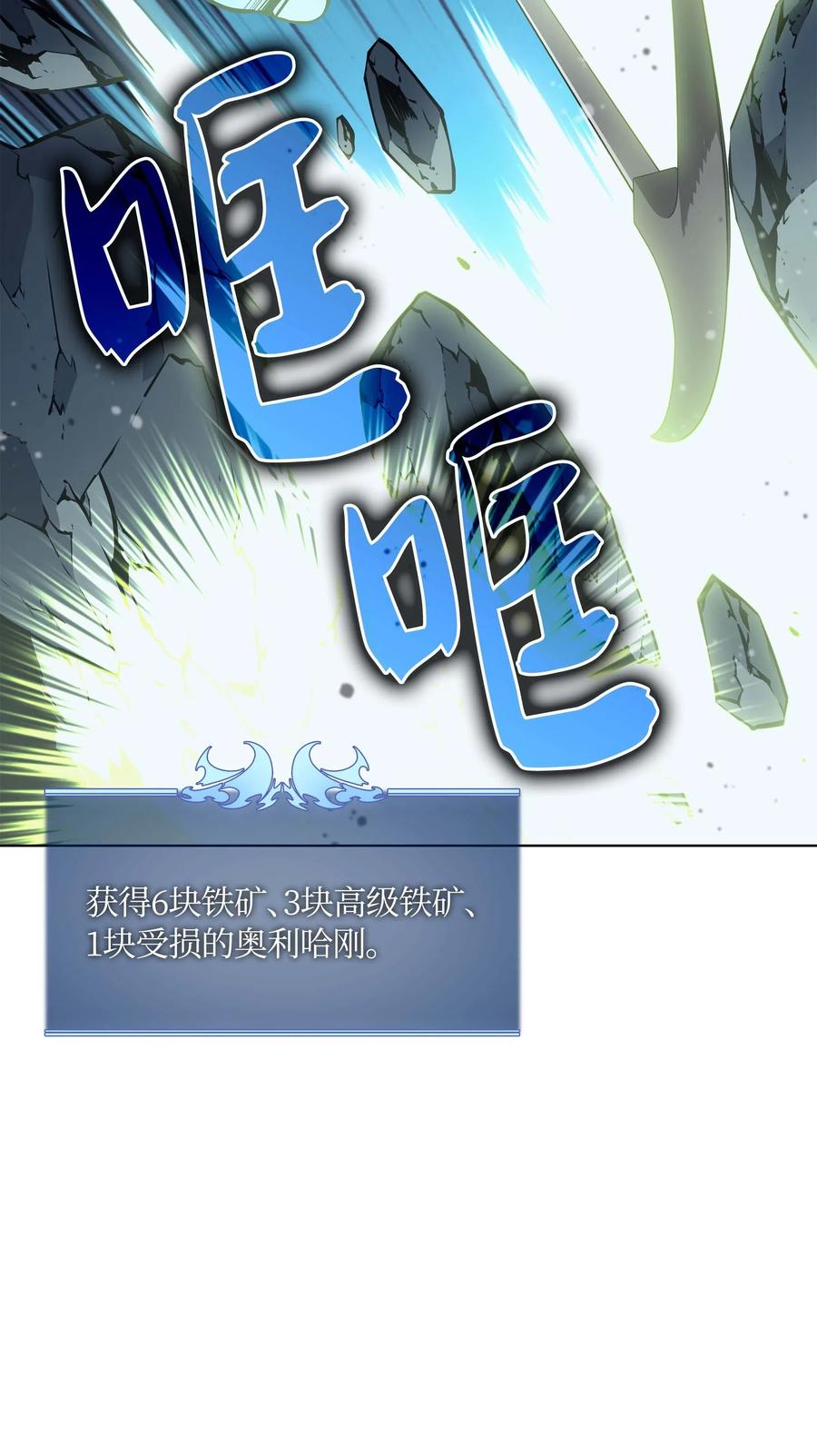 059 单人副本34