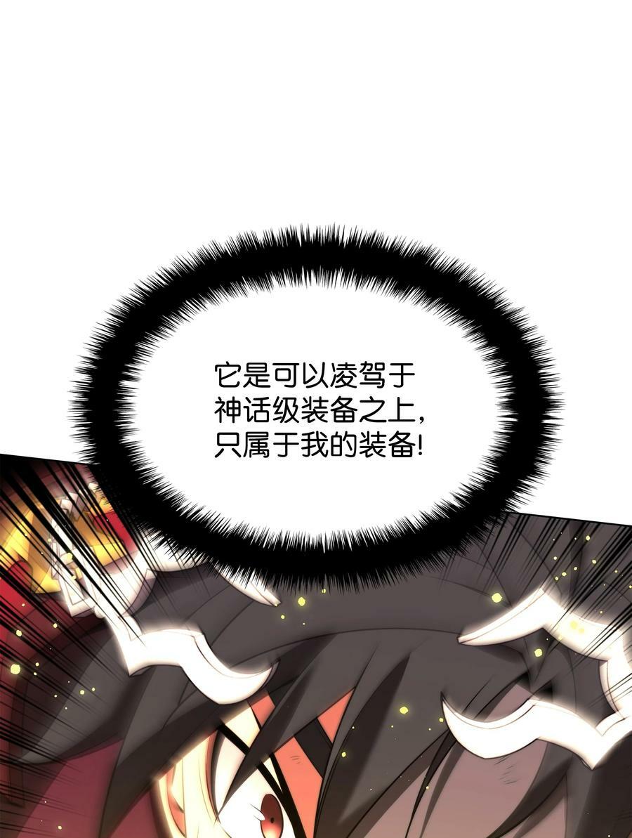 169 荣光之路30