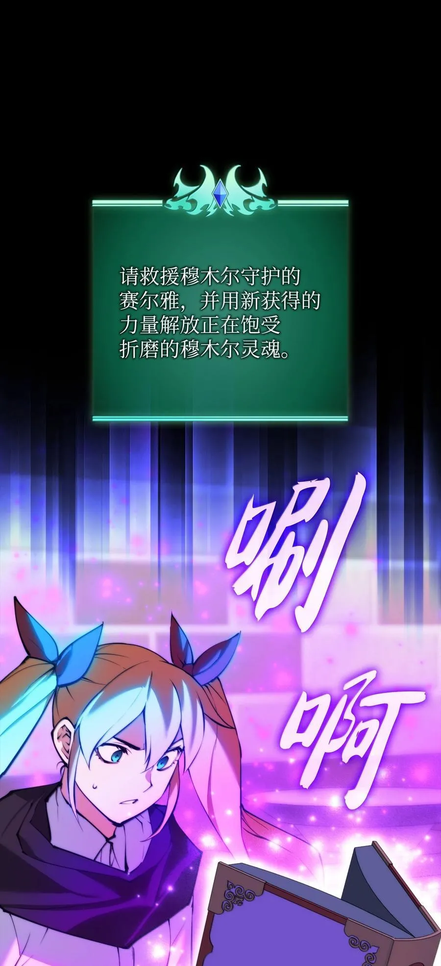 238 小人物55