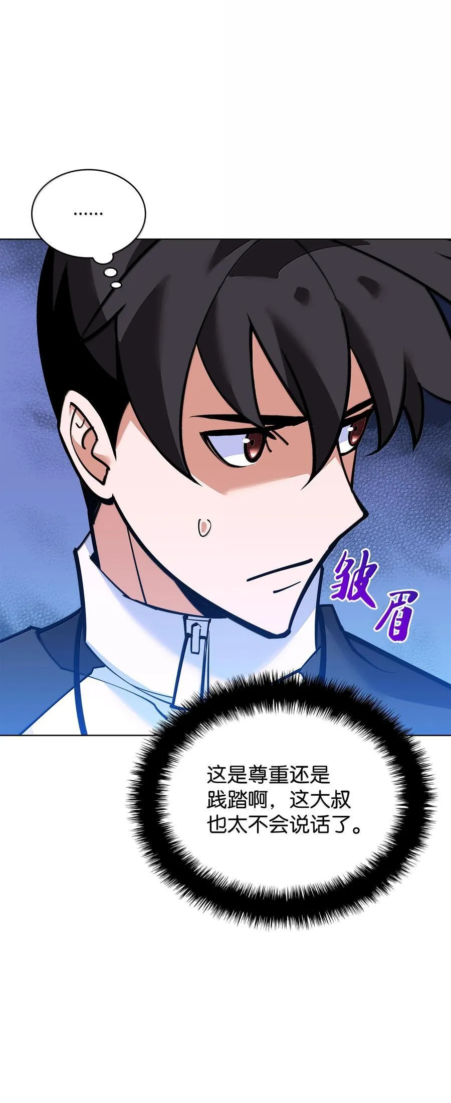 220 扔给蠢货的挑战书81