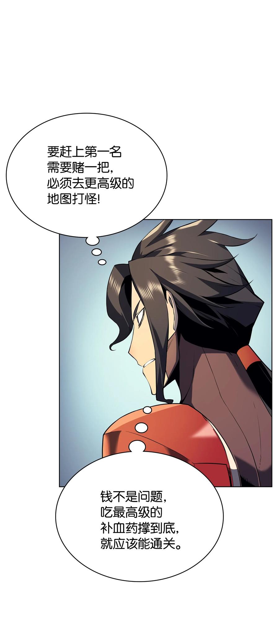 030 恶缘的开始12