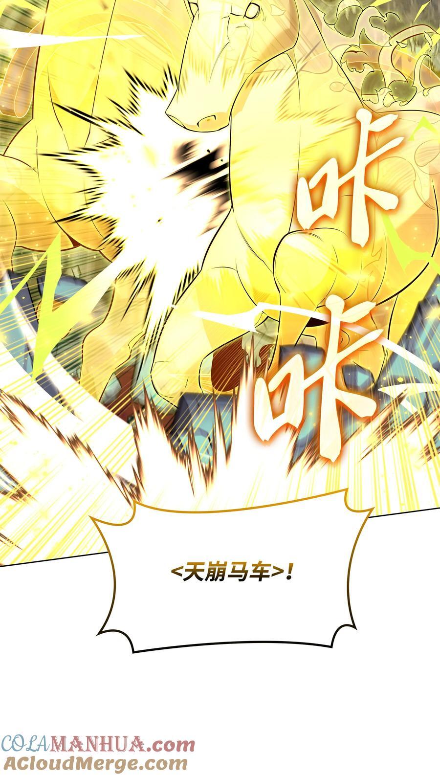 193 轮之力32