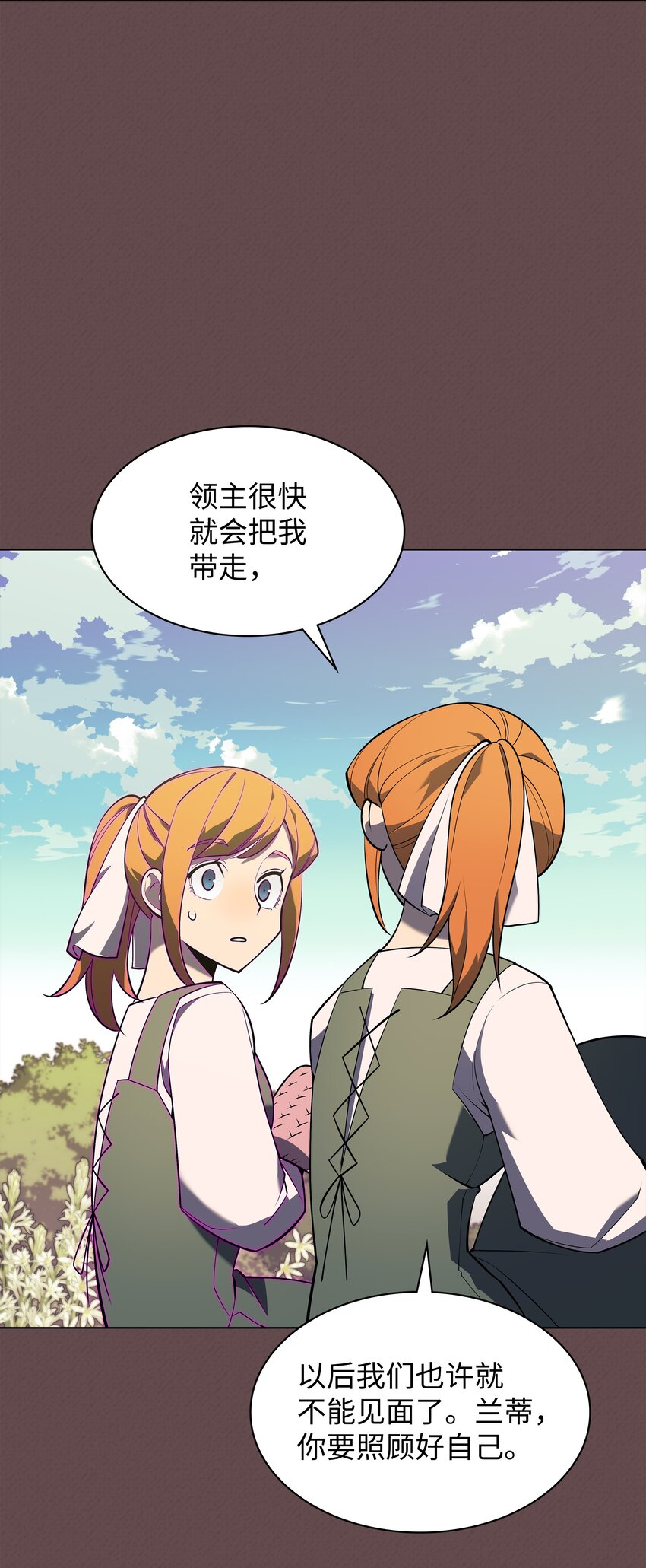 123 兰蒂27