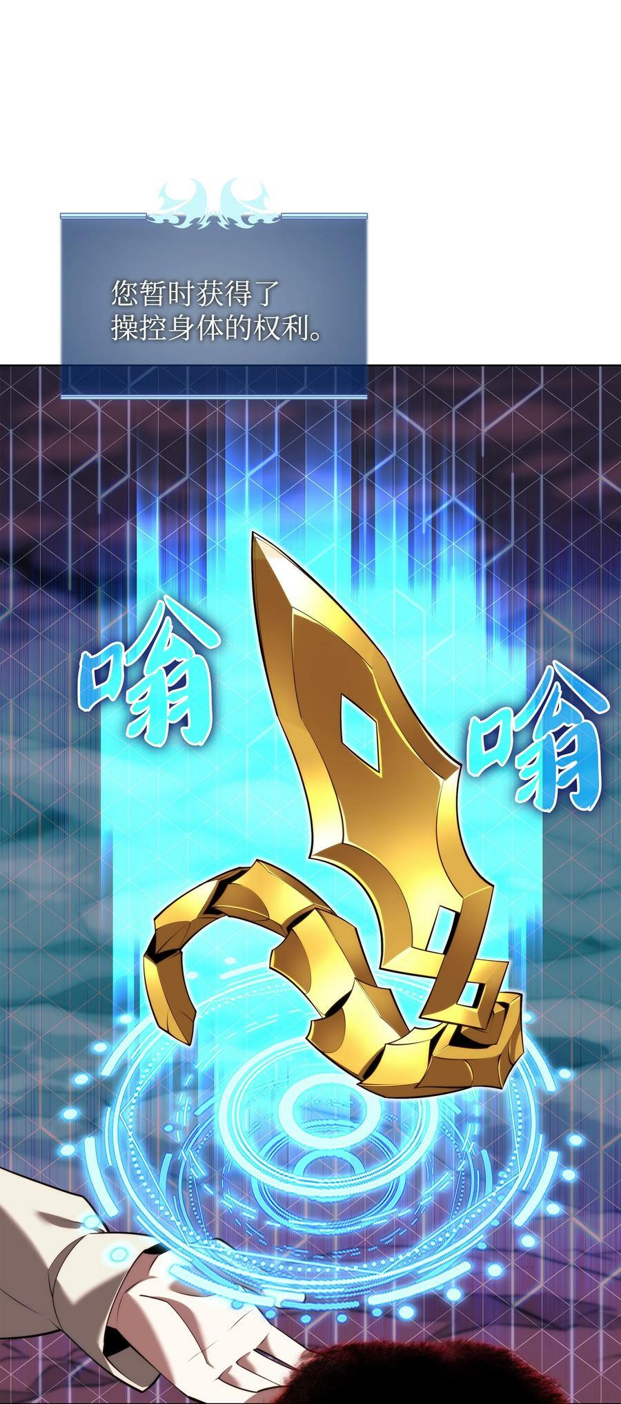 163 灵魂伴侣134