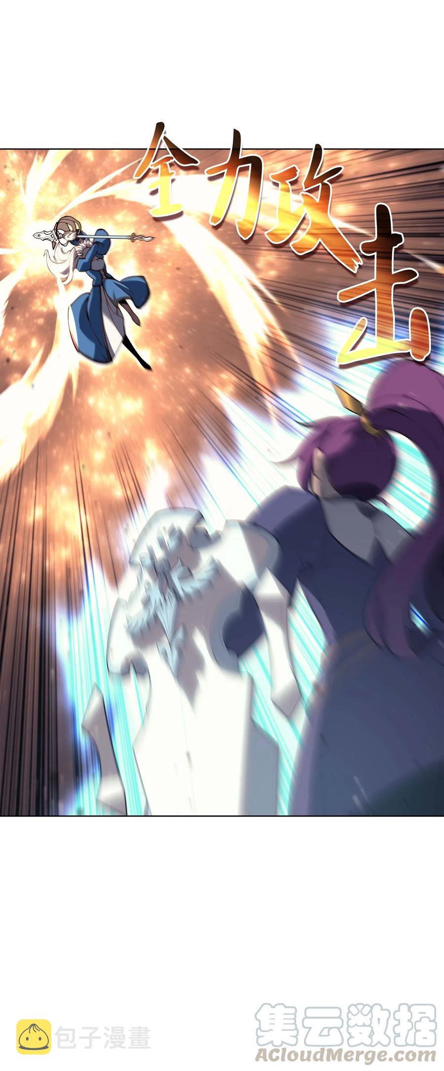 067 惩罚60