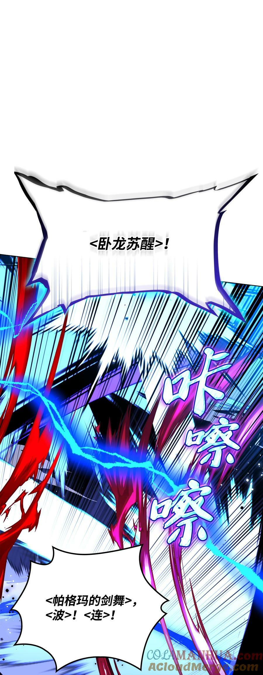 177 完美的隐藏卡片124