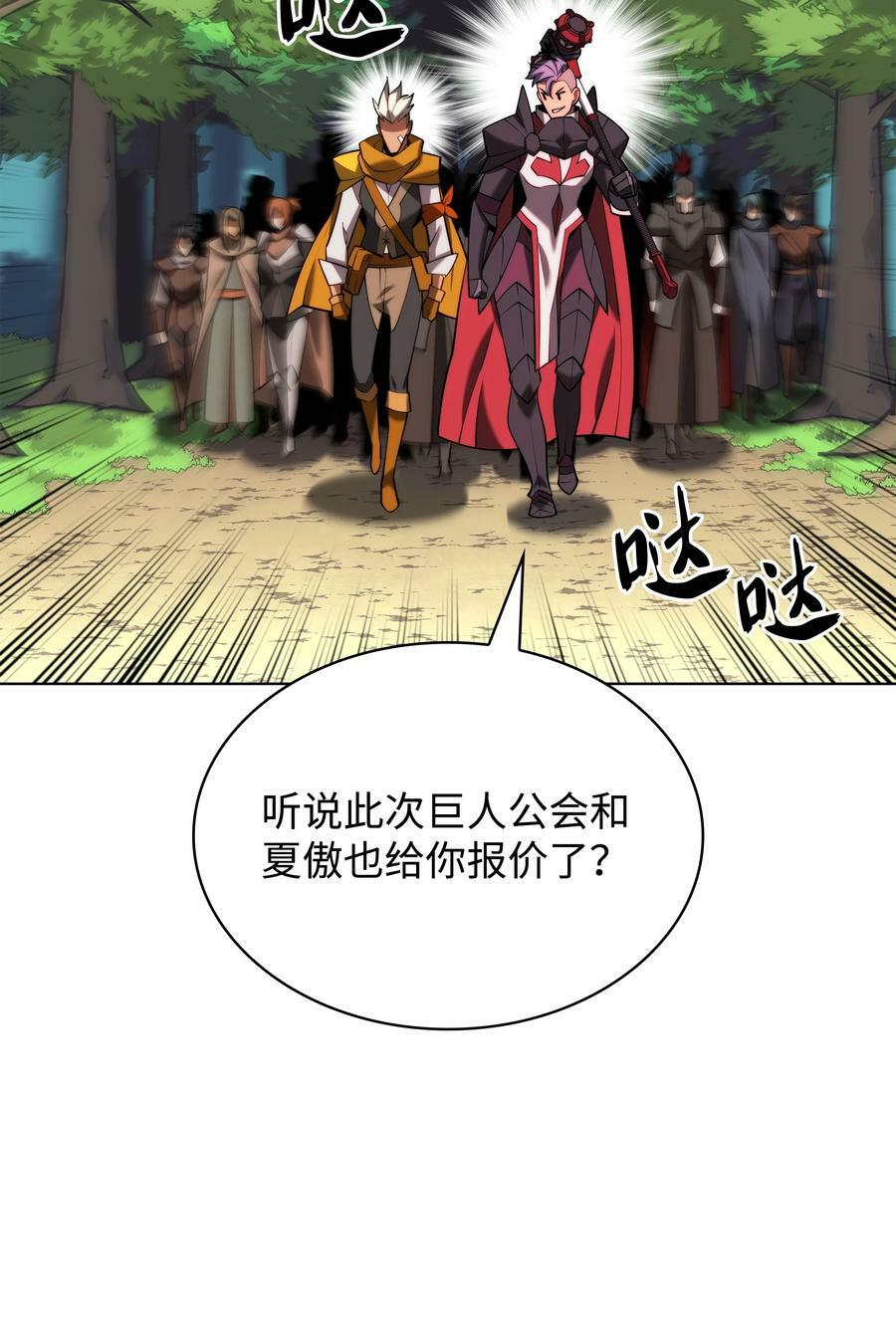 163 灵魂伴侣29