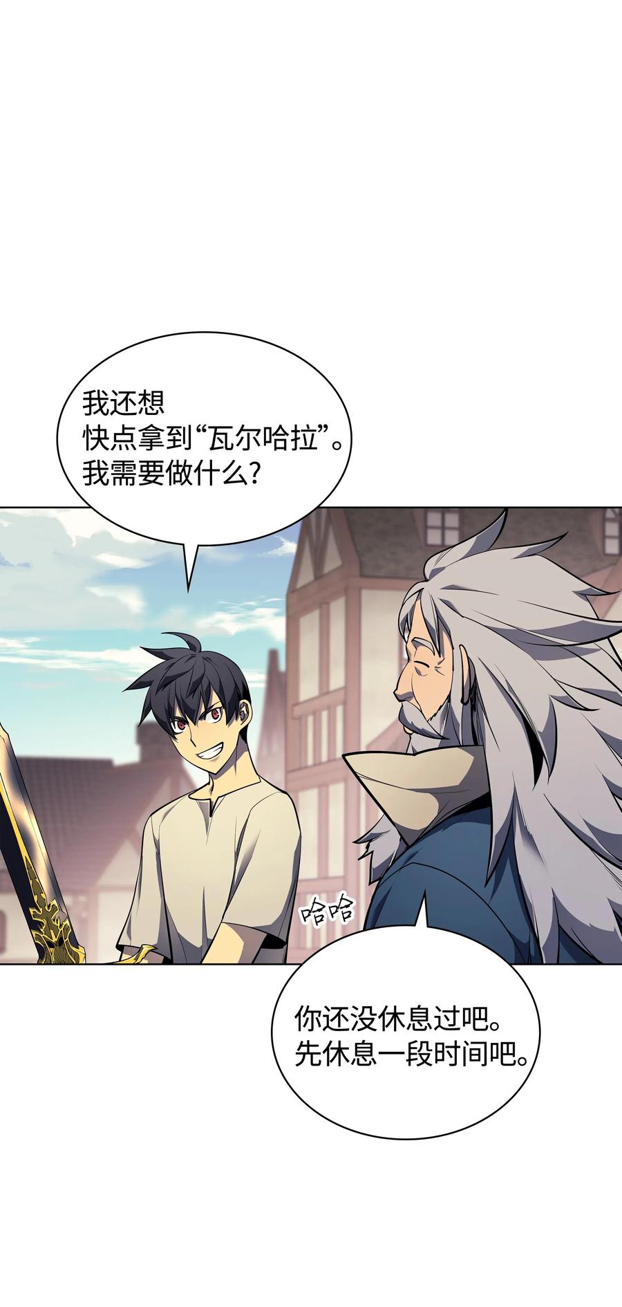 045 诸事不顺5