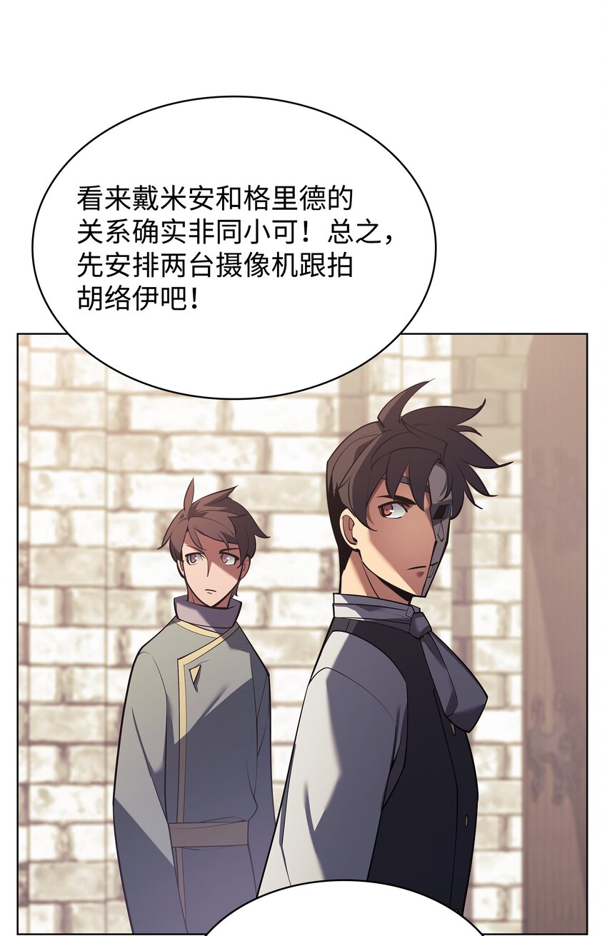 146 渣滓中的极品43