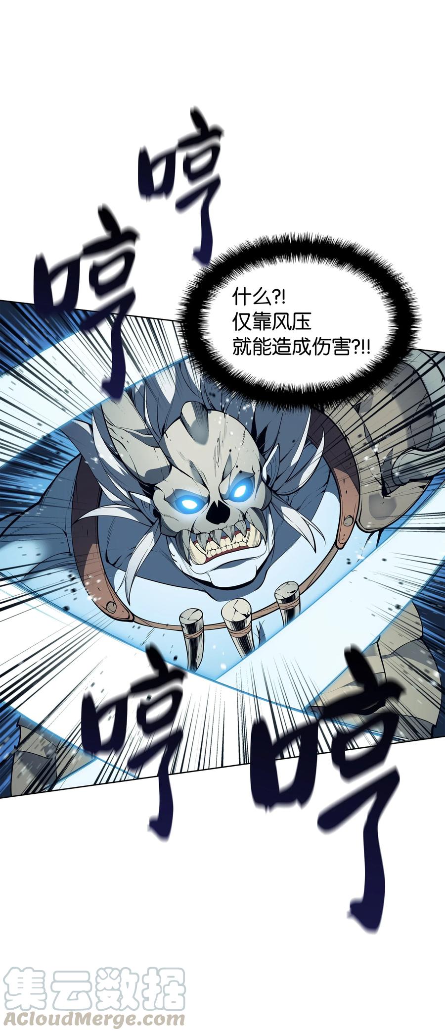 039 双人副本70