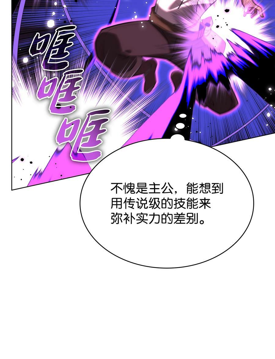 168 装备的终极奥义54