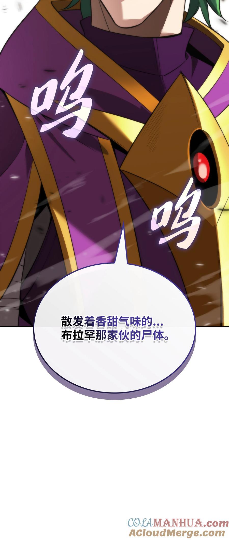 193 轮之力128