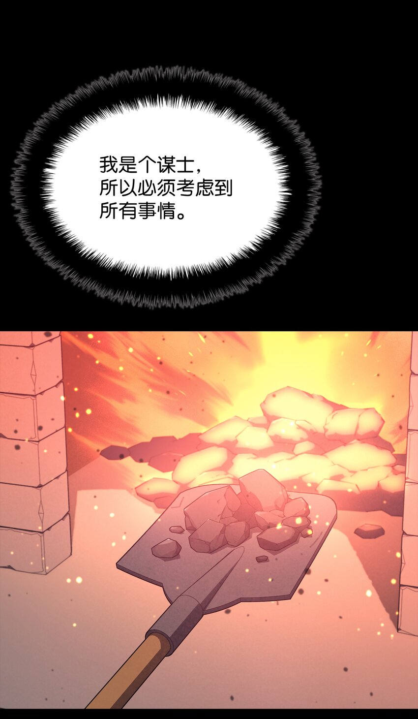 114 门外的礼炮113