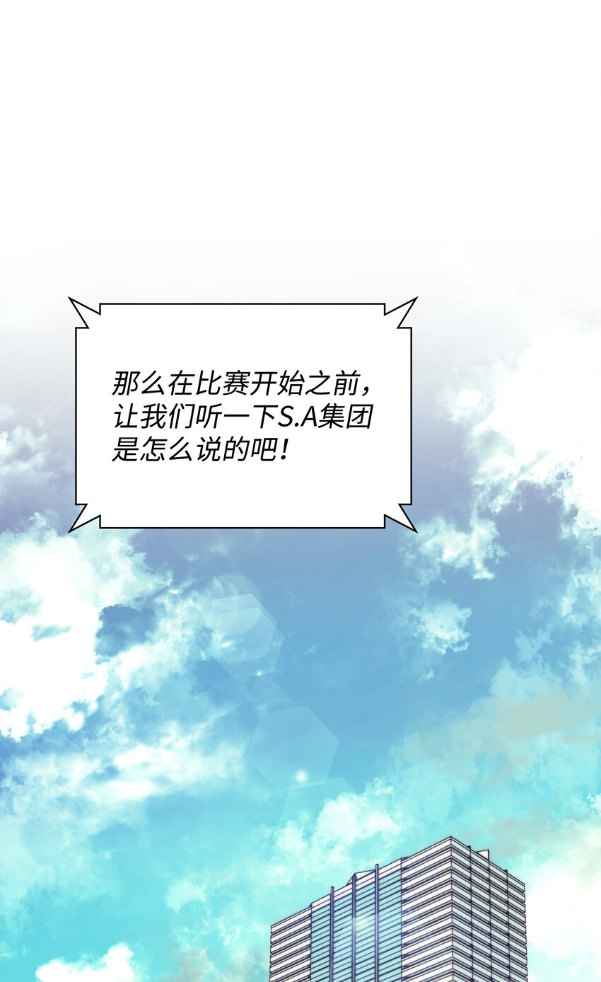 098 天才与废柴27