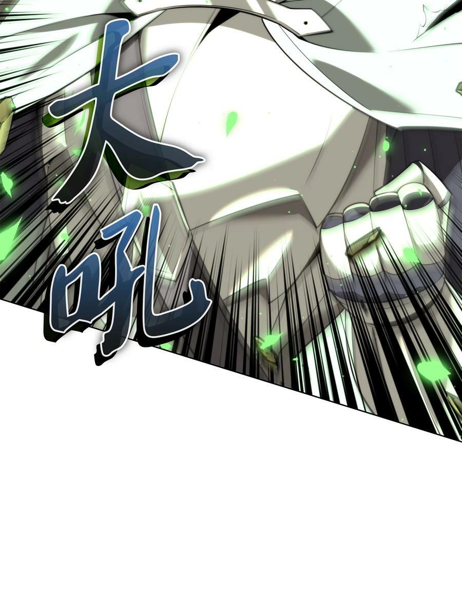 166 剑与锄头47