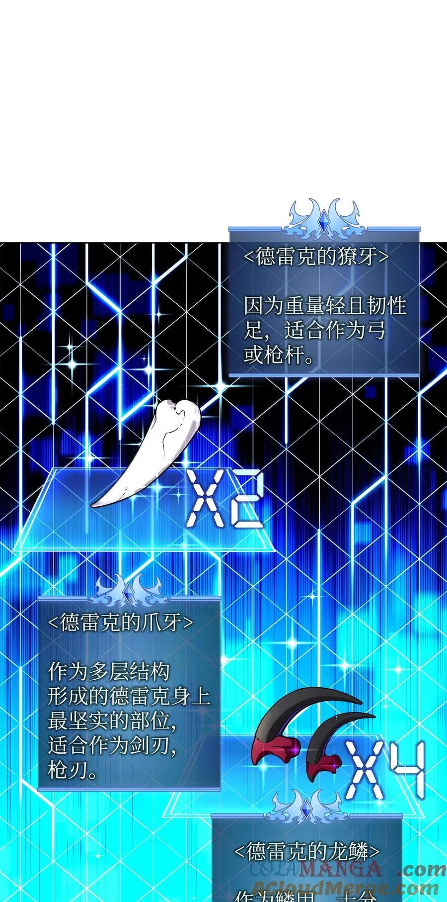 220 扔给蠢货的挑战书108