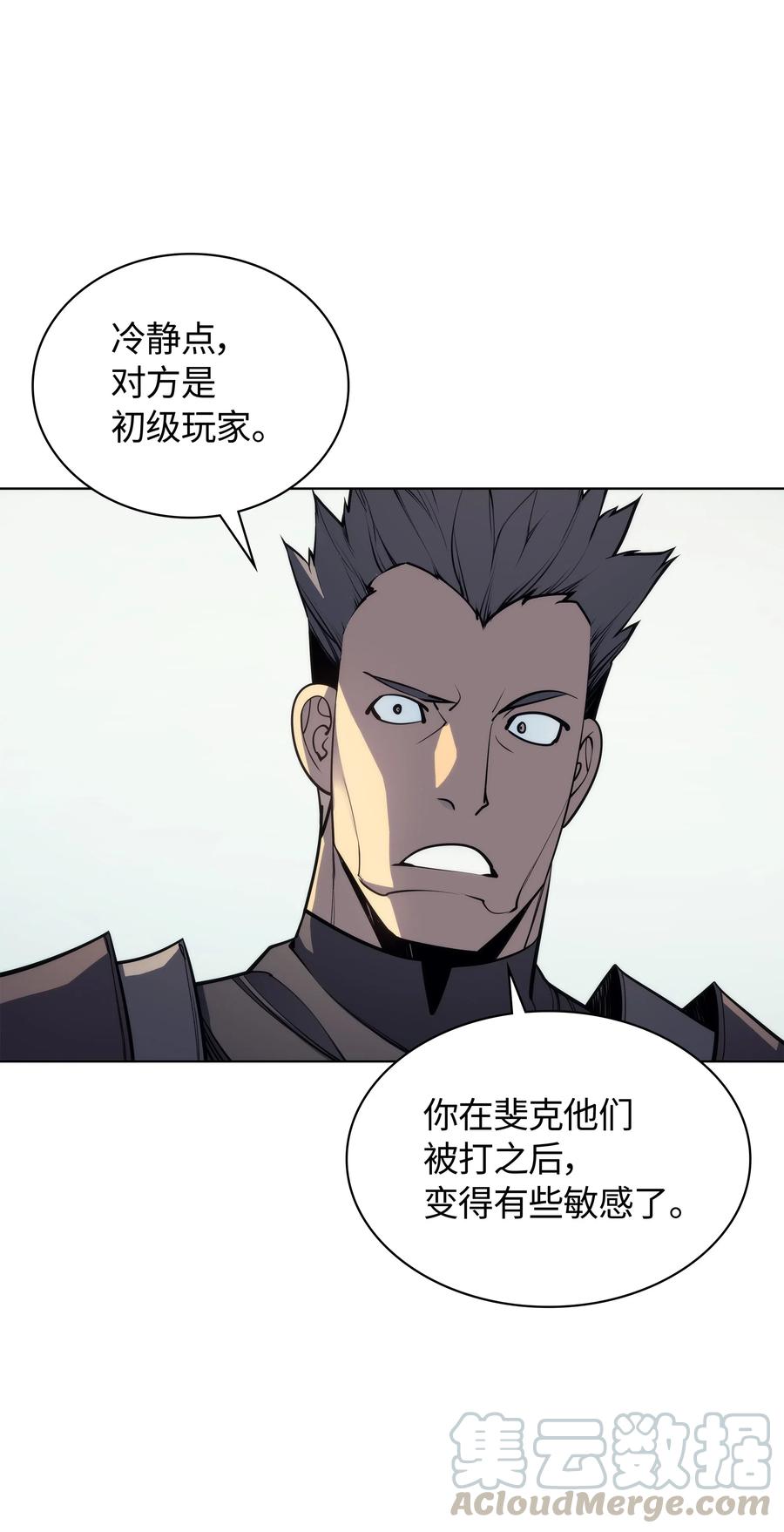 031 倒霉鬼32