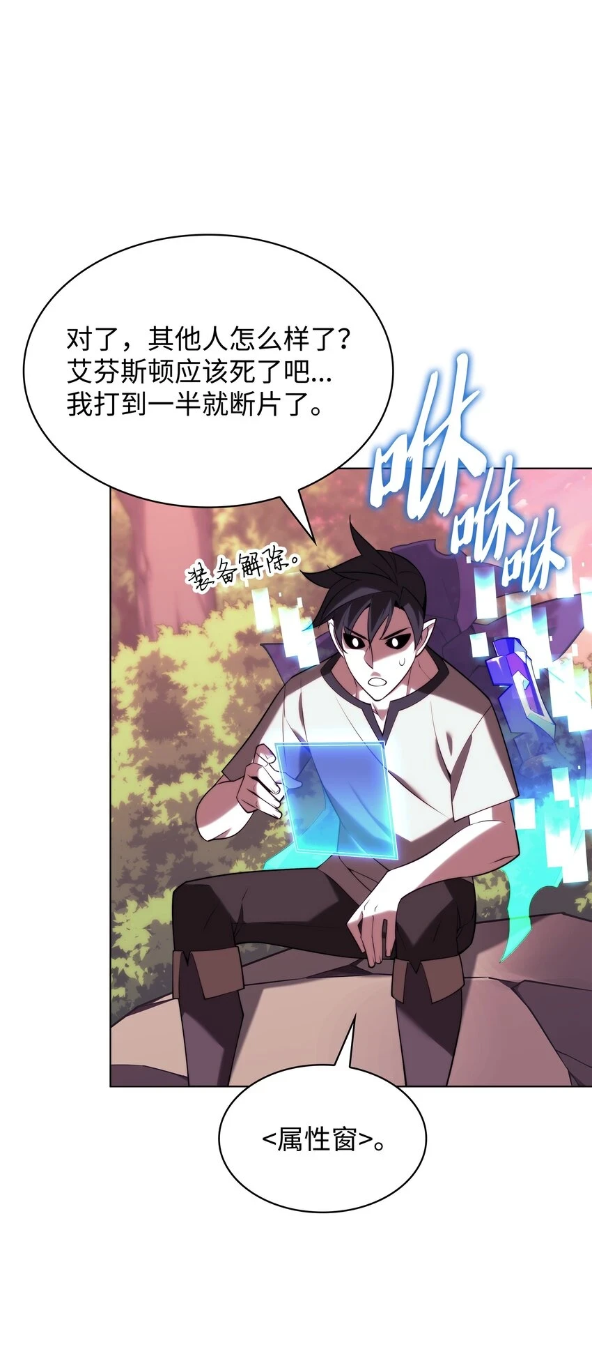 160 契约者1