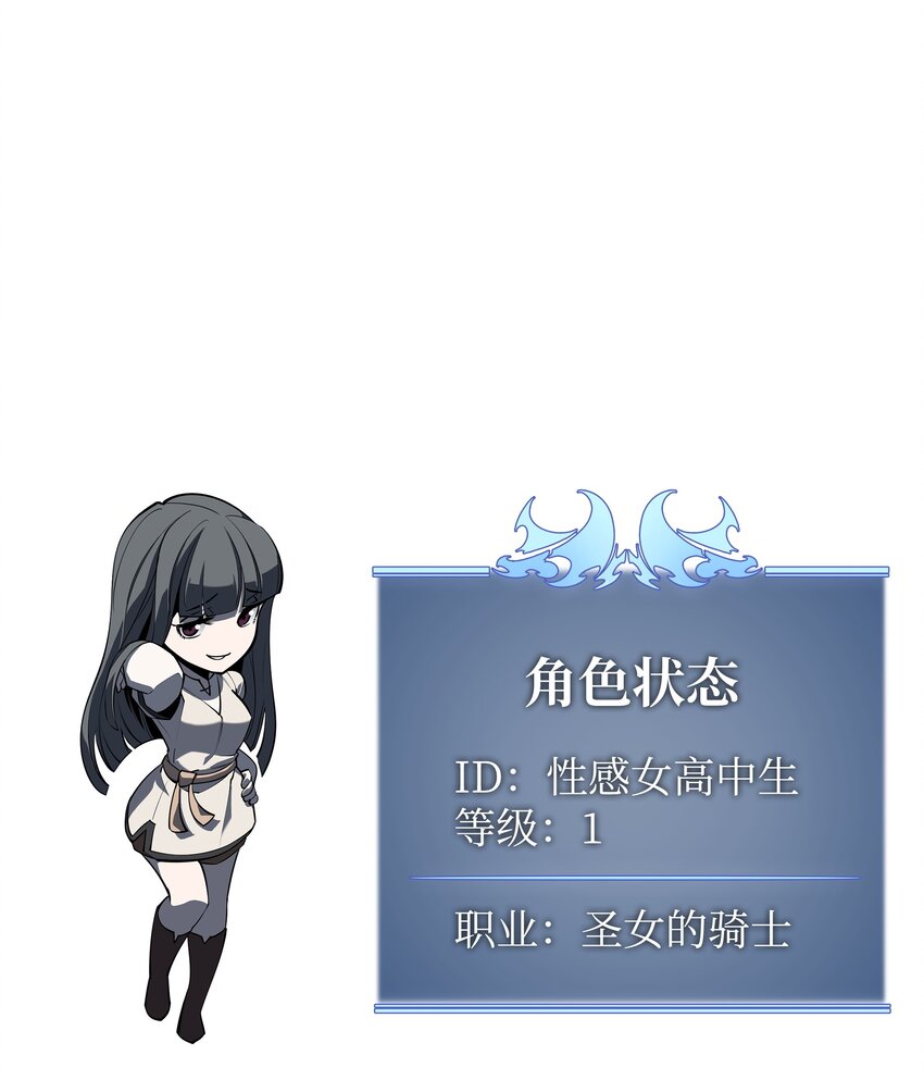 105 唯一的光113