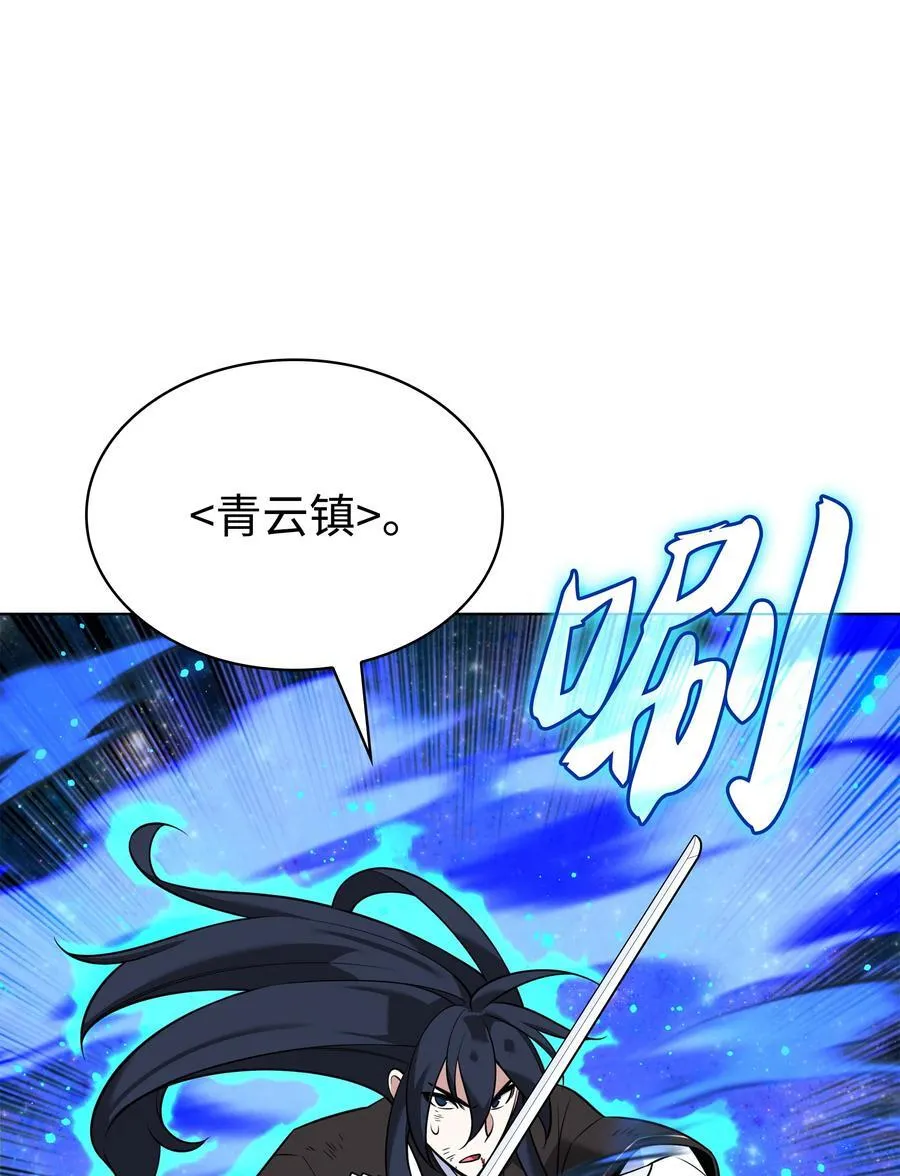 213 不省心的男人123