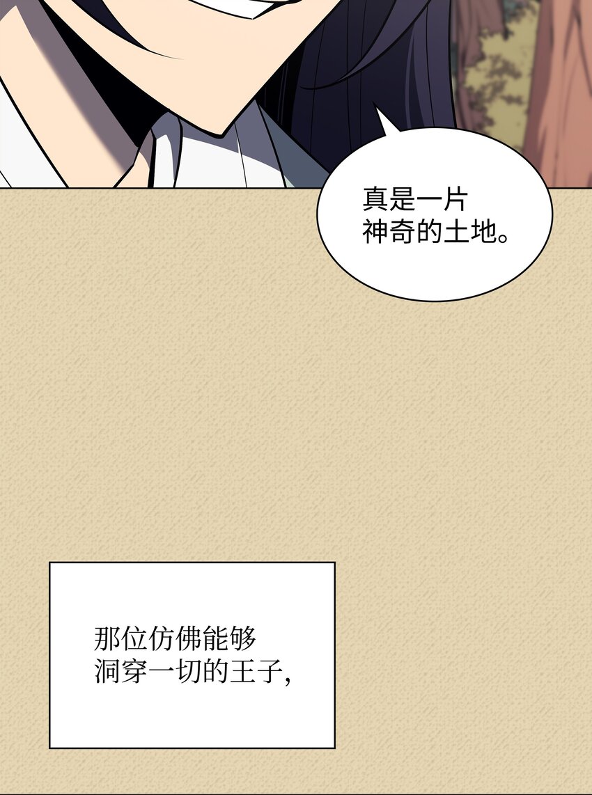 123 兰蒂6