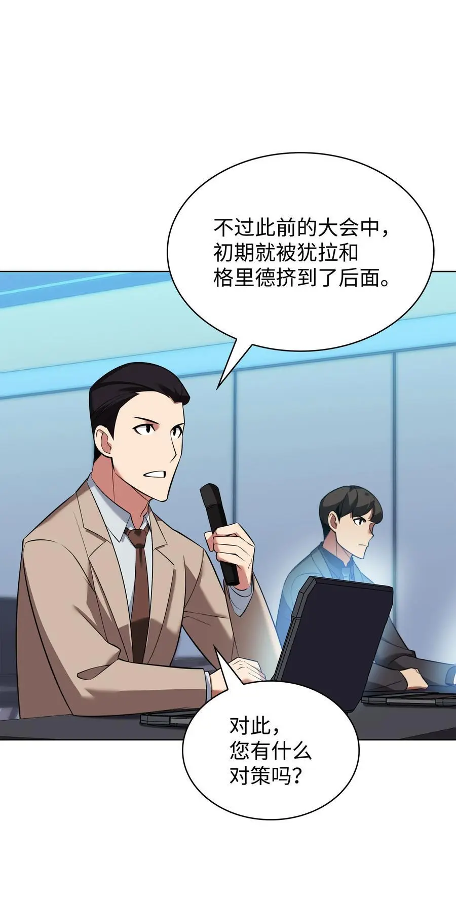 205 暗礁之海38