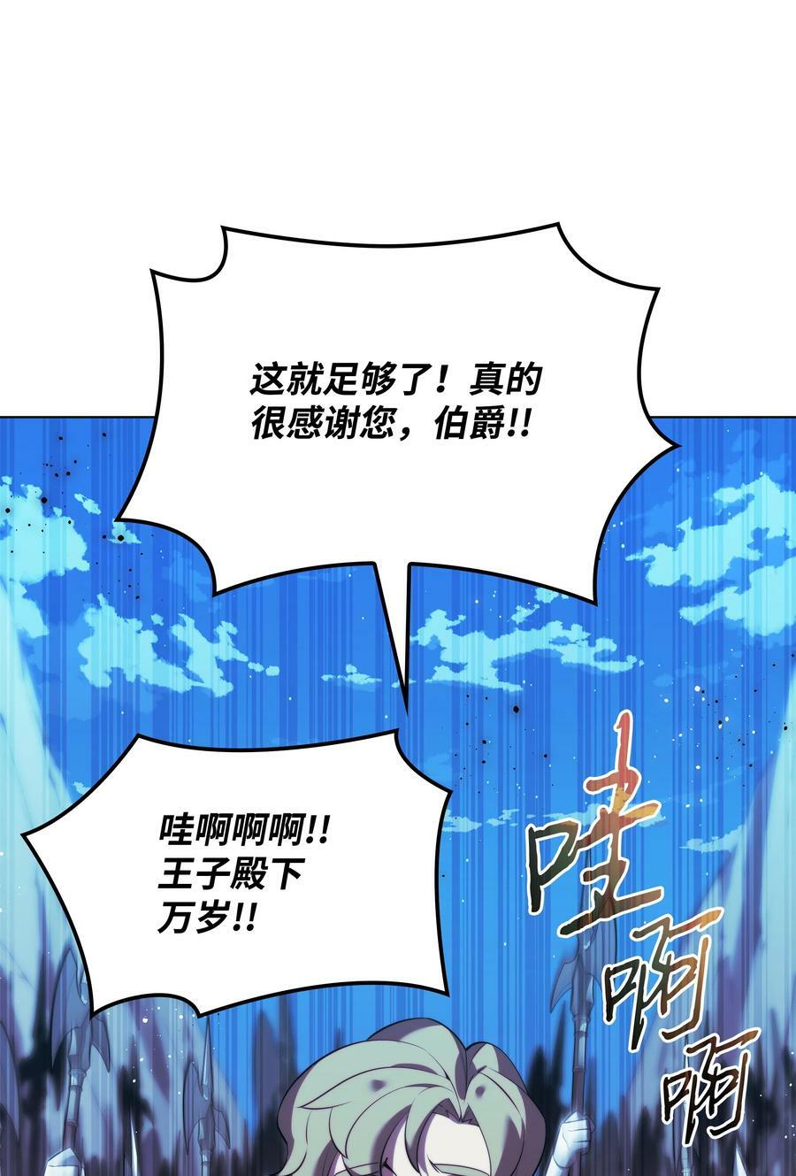 173 生者与灭者94