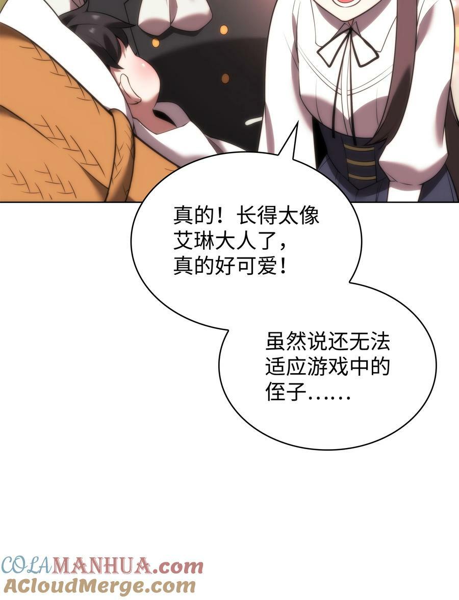173 生者与灭者112