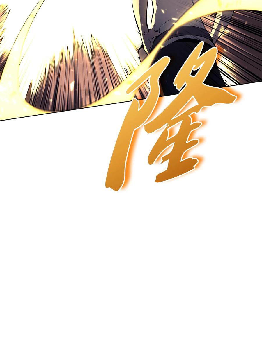 085 黄金针85