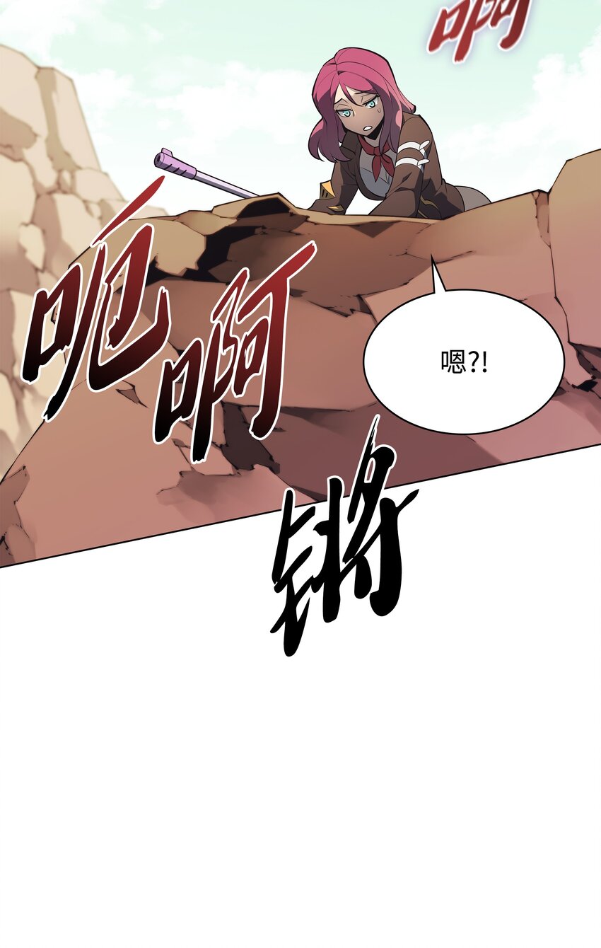 124 新来的挑战者97