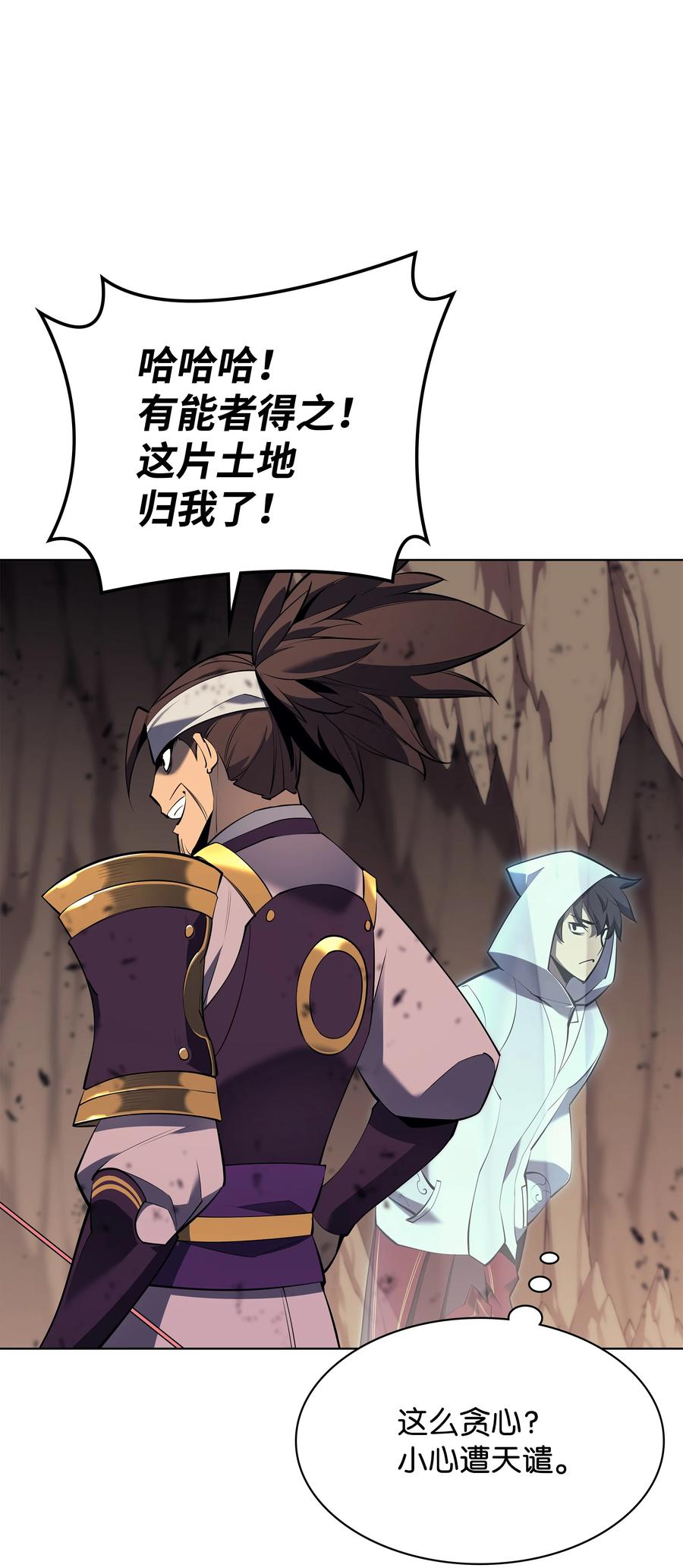 092 主人与奴隶7