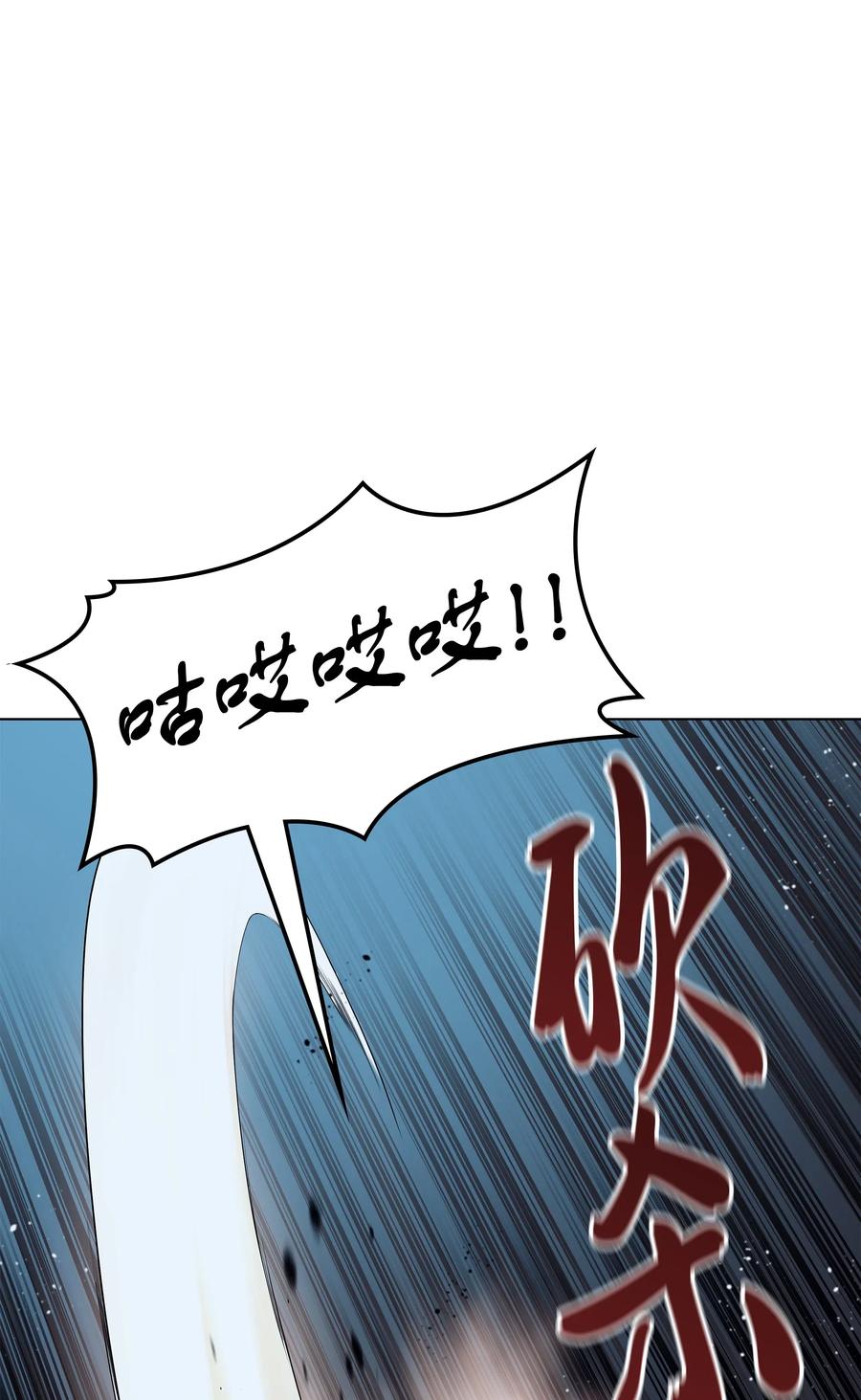 038 狩猎霜色兽人53