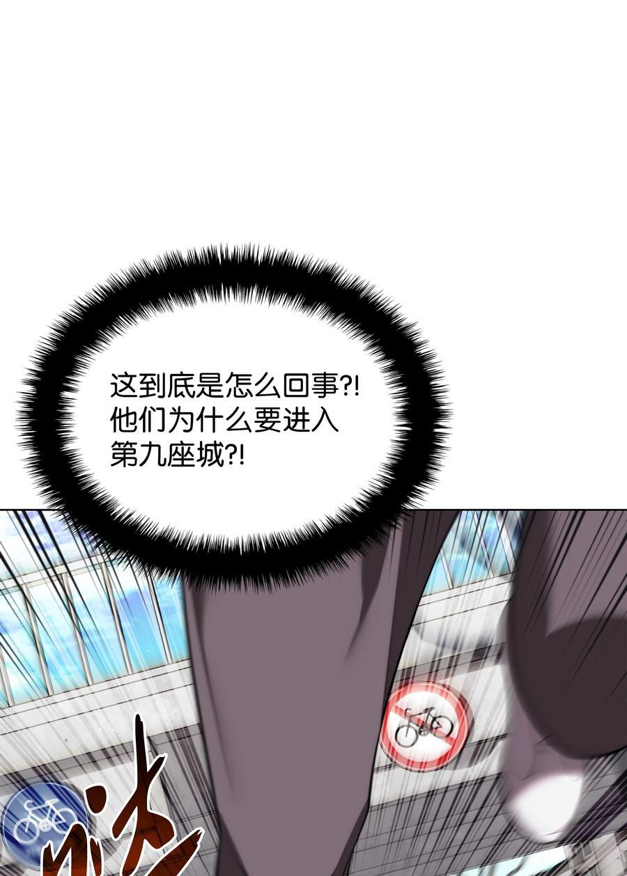 190 恐怖的迷宫63