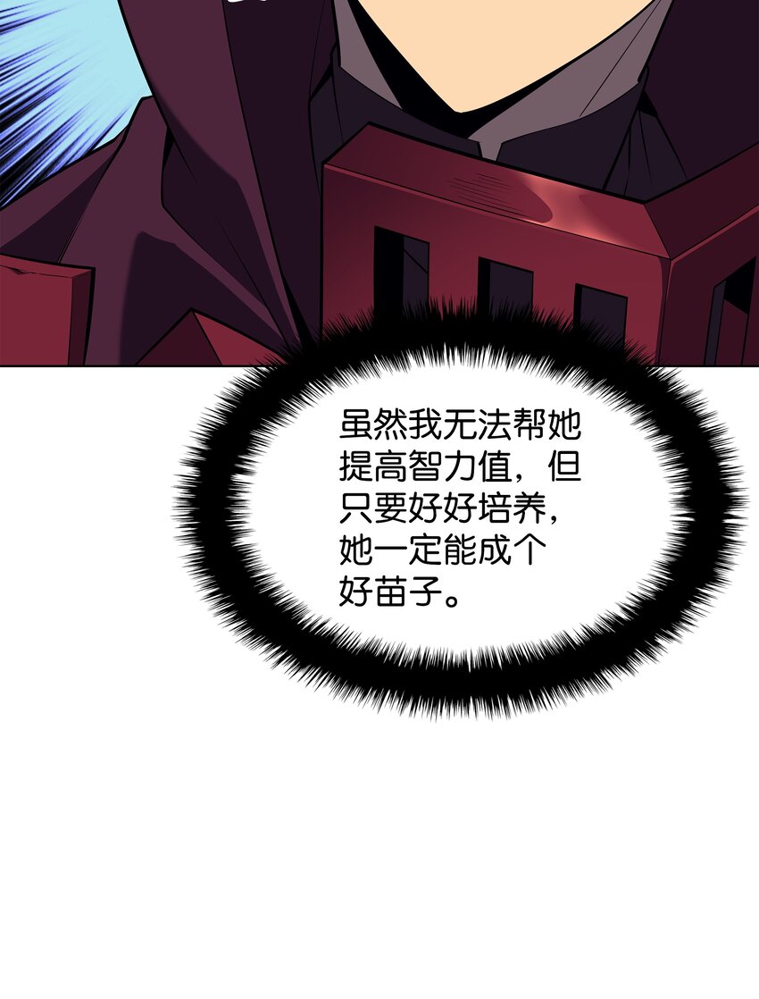 127 痛快的修炼104