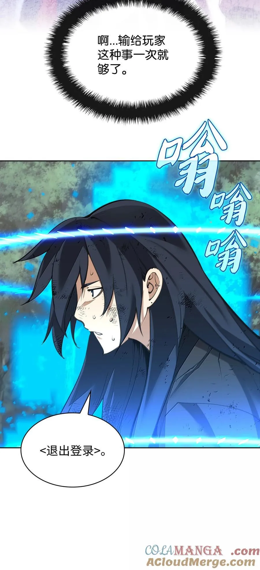 241 竞相追逐100